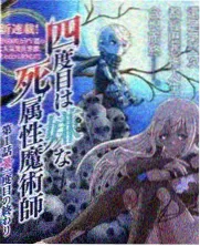 北纬四十度剧照